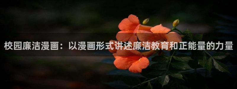 快看漫画的腐漫