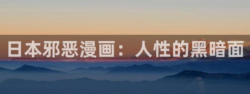 腐漫画大全推荐
