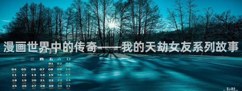 腐漫画 网站