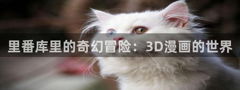 宅宅腐漫