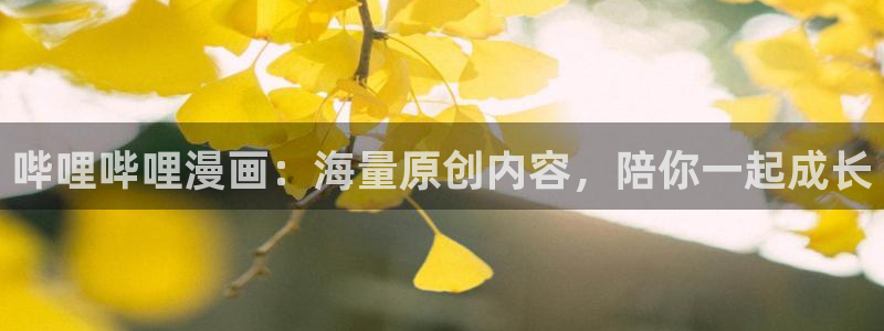 耽腐漫