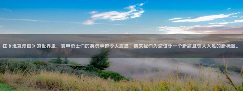 免费腐漫画网