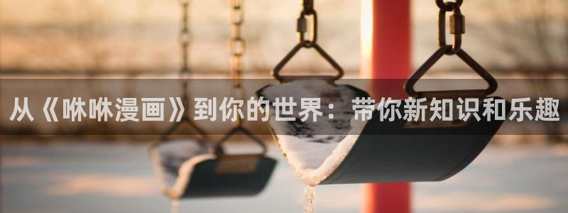 腐漫画网站