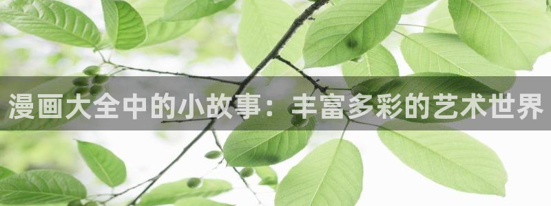 推荐腐漫