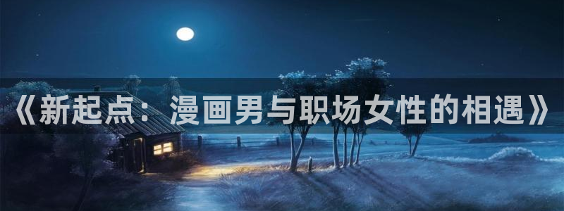 香香腐漫boylove