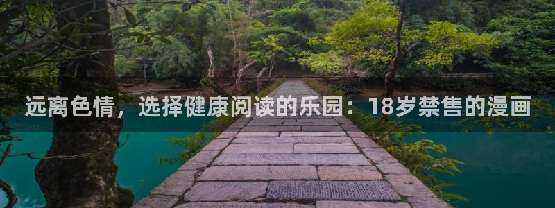 泰国腐漫