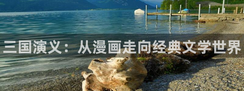 腐漫在线免费看