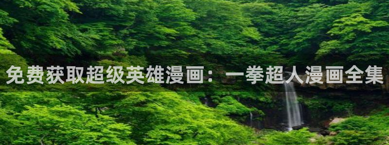 腐漫画大全
