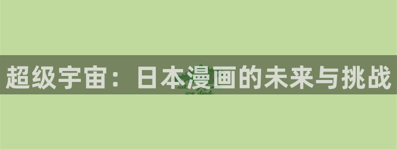 腐漫画cc