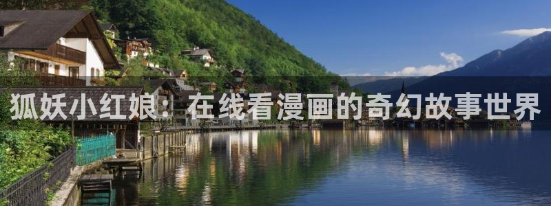 腐漫cc网