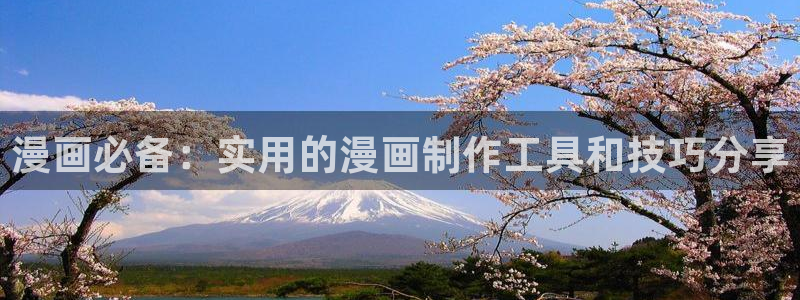 安吉腐漫
