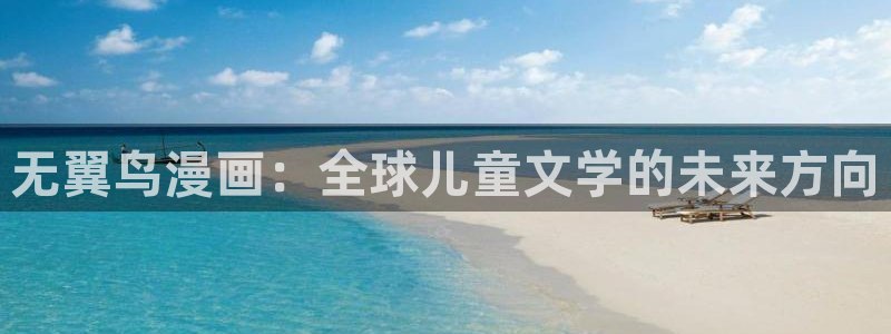 腐漫画网免费