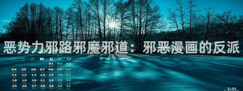 男男腐漫画网站