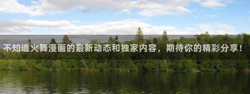 香腐漫