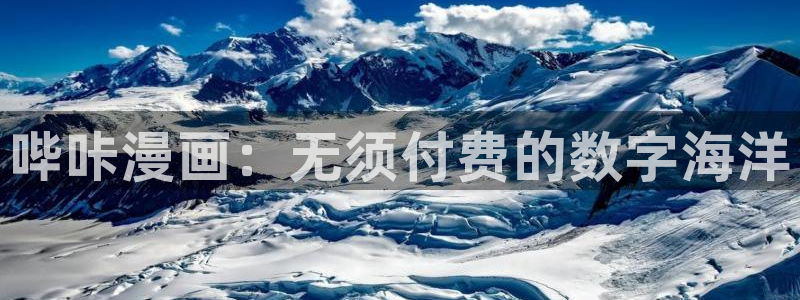 腐漫画无删减