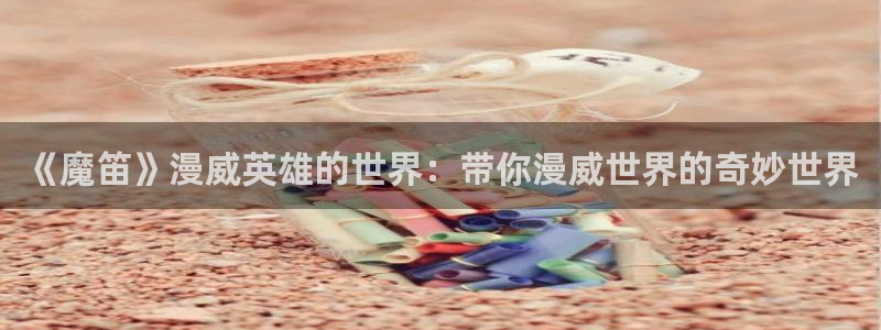 腐漫画app网站