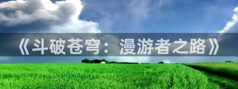 腐漫天堂