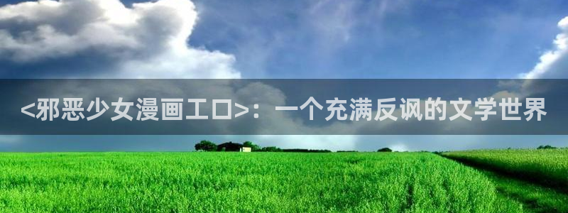 腐漫画网址