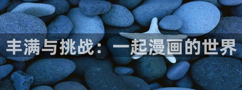 腐漫画app