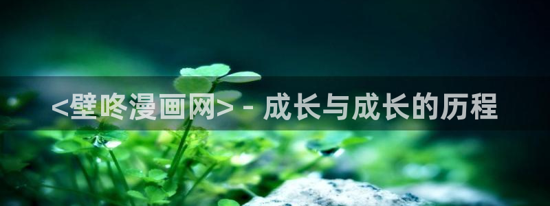 免费看腐漫