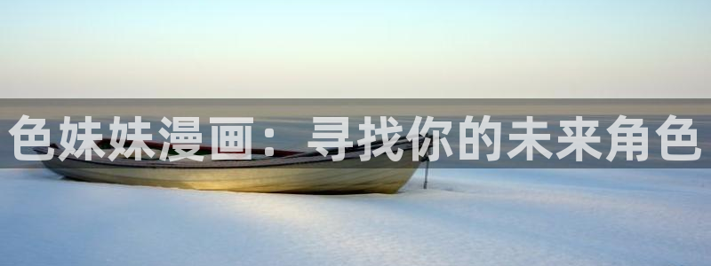 腐漫蛙
