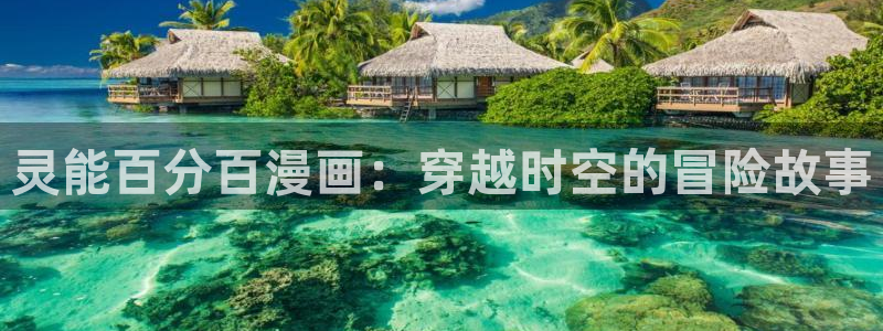 腐漫画网改名了吗