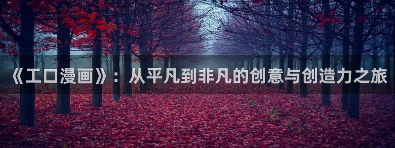 腐漫bl