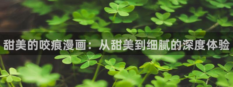 腐漫网站免费漫画入口