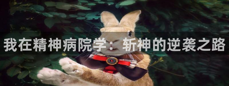 米酱腐漫