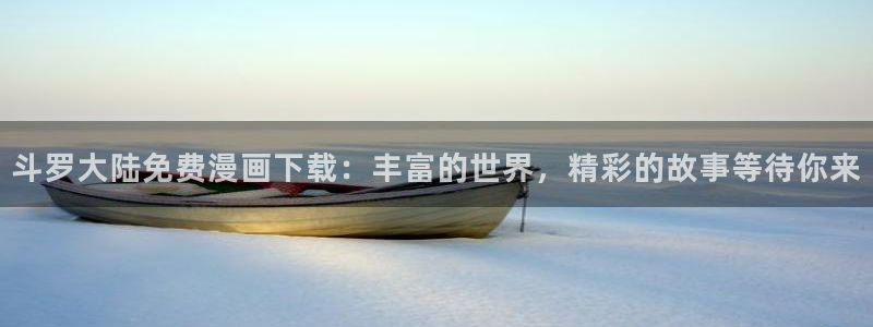 韩国腐漫大全