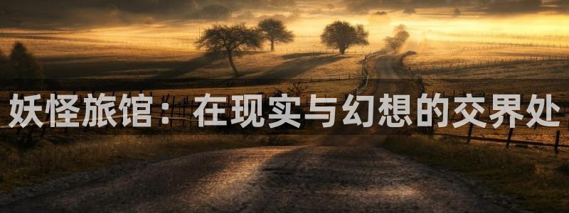 腐漫fm
