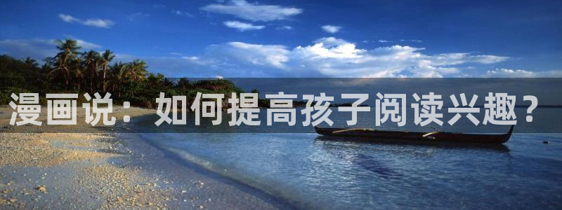 腐漫车多