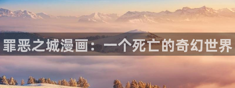 好看腐漫