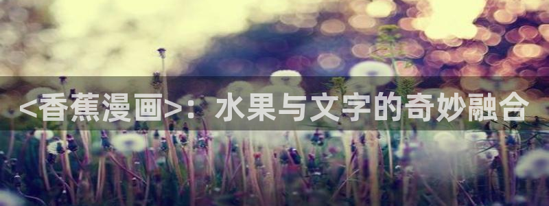 韩漫腐漫
