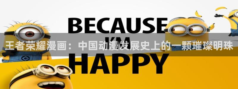 腐漫画app软件下载