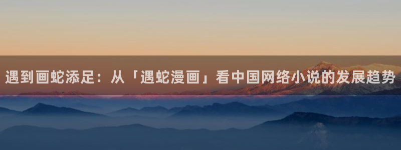 腐漫画首页