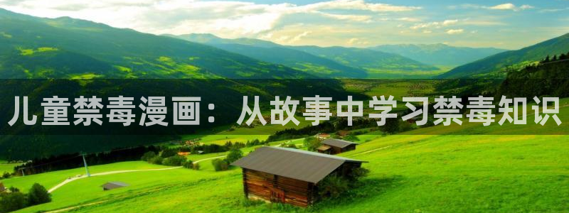 真人腐漫