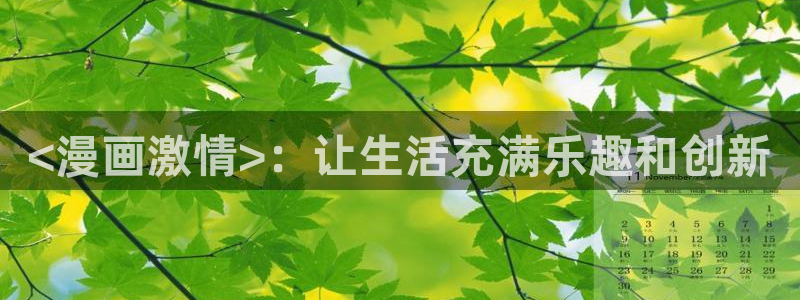 古风腐漫画