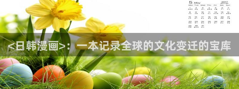 免费腐漫画网