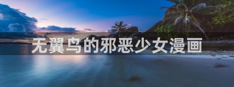 腐漫网站