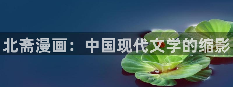 韩国腐漫画大全
