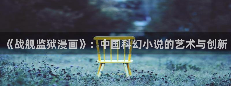 筋肉腐漫