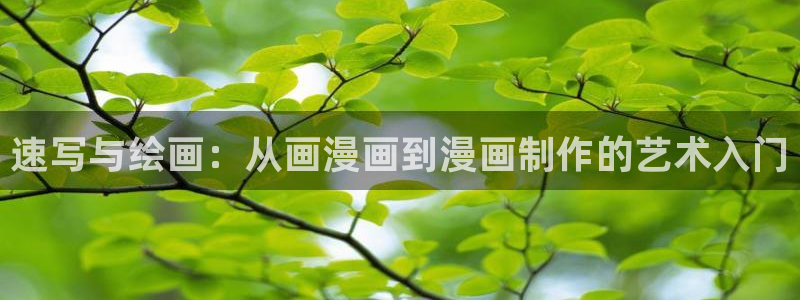 腐漫18禁