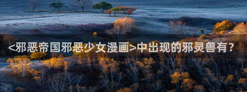 双女主腐漫