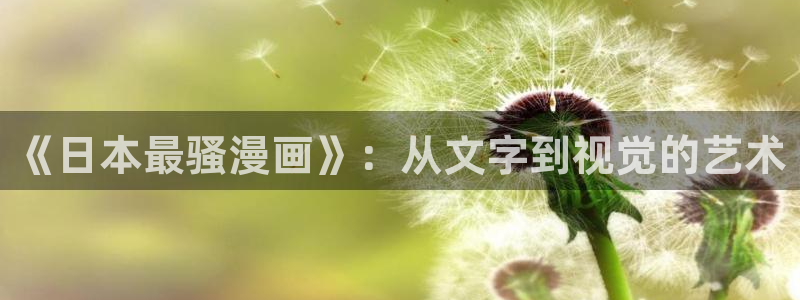 h腐漫
