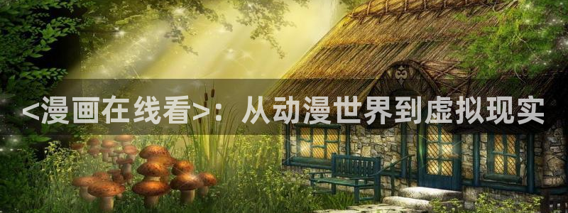 腐漫画免费观看