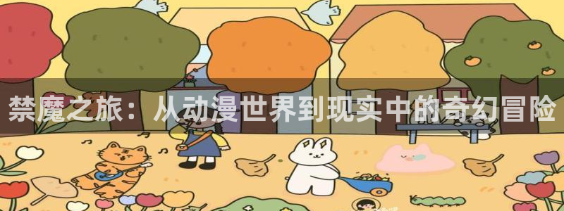 腐漫画高h