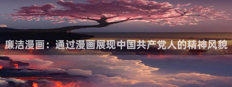 腐漫画在线阅读