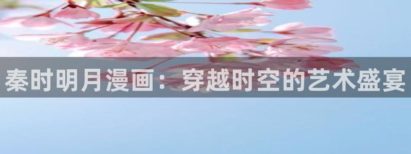 男腐漫画