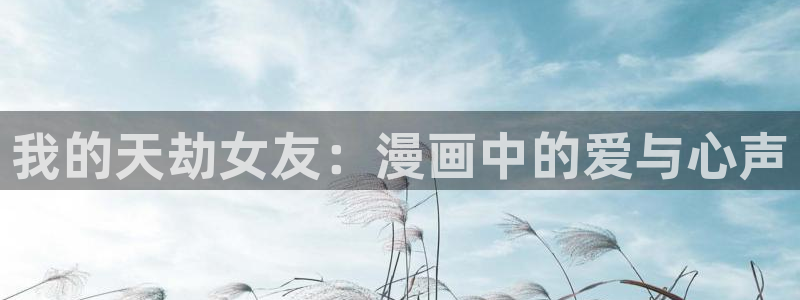 男男腐漫免费